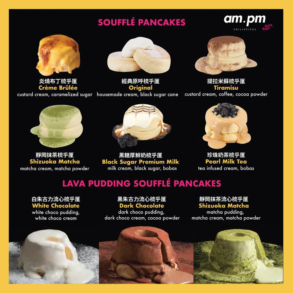 Puffys-Souffle-Pancake-Milk-Tea-Prices