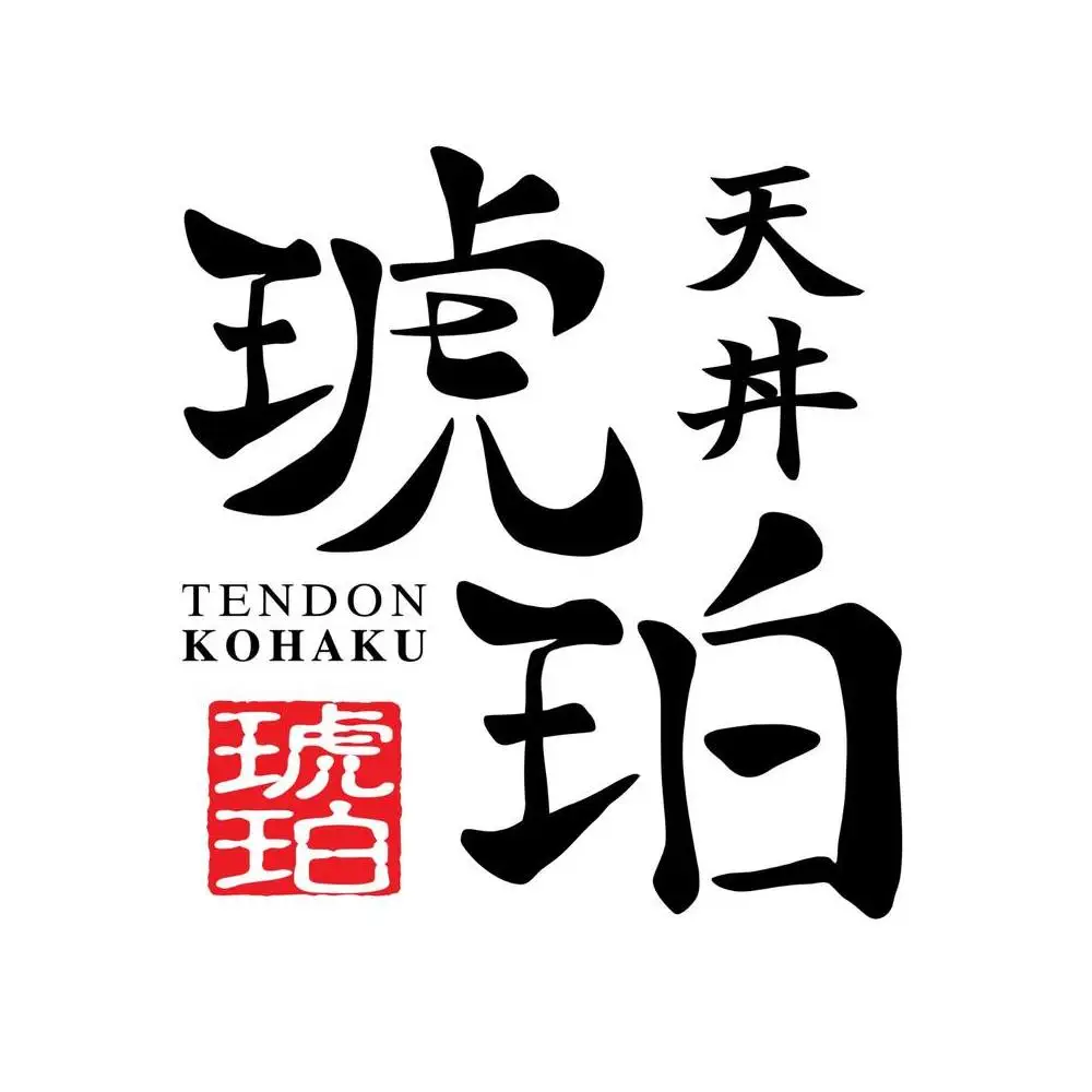 Tendon-Kohaku-Menu-Philippines