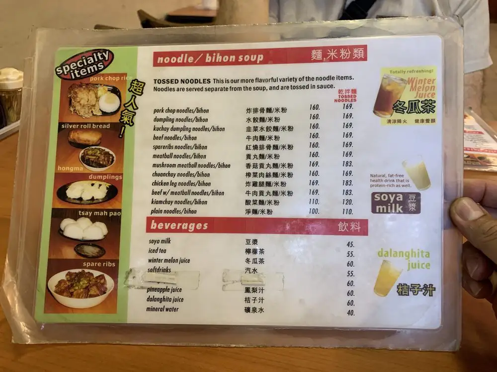 Tasty-Dumplings-Rice-Toppings-Menu-with-Prices