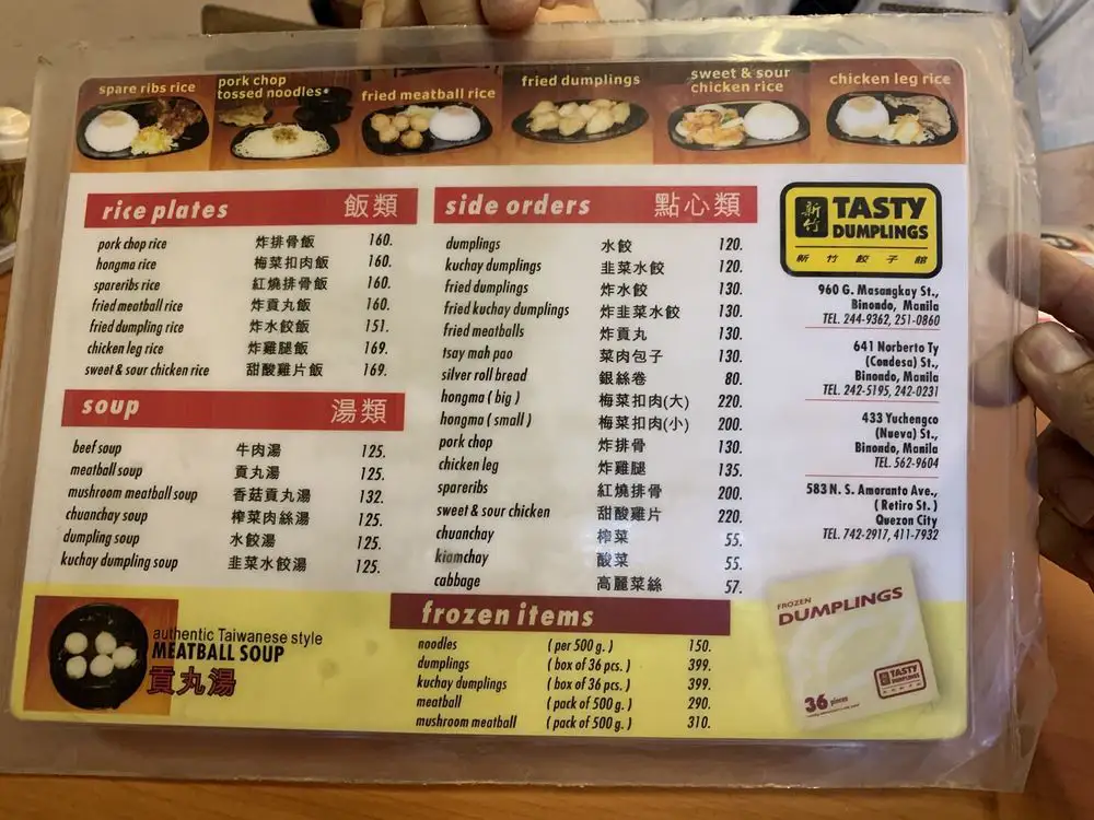 Tasty-Dumplings-Side-Dish-Menu-Prices